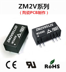 ZM2V0512S