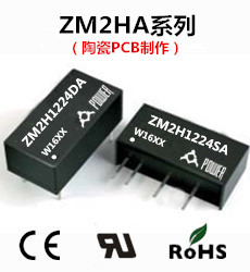 ZM2H1224SA