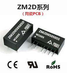 ZM2D050505S