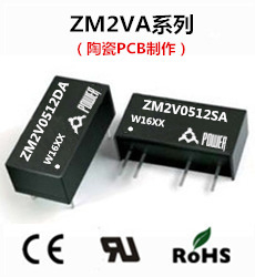 ZM2V0512DA