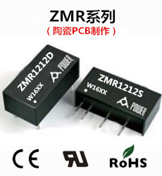 ZMR1212D