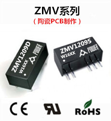 ZMV1209D