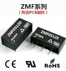 ZMF0512S
