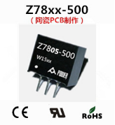 Z7805-500